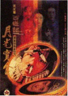小鸭影音 极限挑战