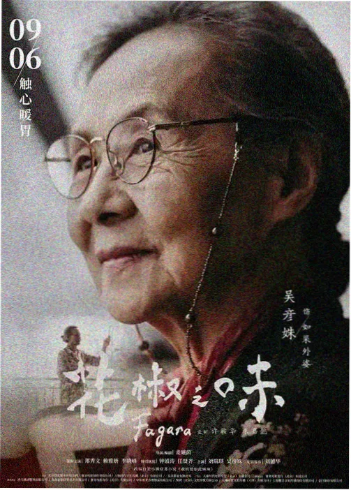 小鸭影音 我推的孩子